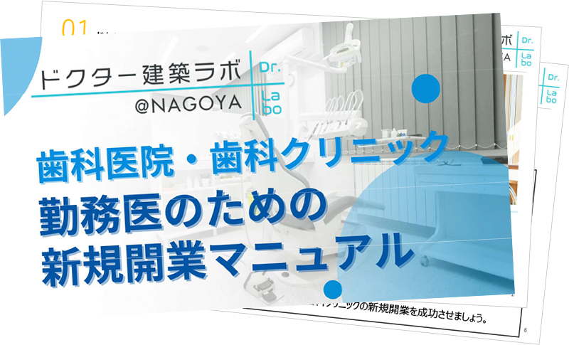 カタログダウンロード申し込みはこちら